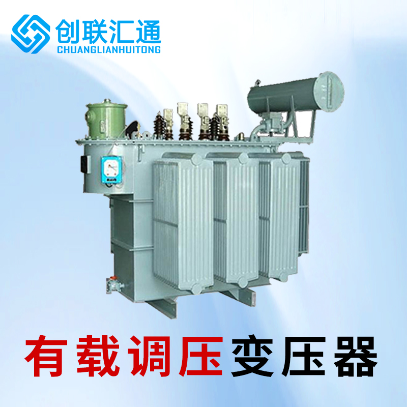 變壓器的有載調(diào)壓是如何實現(xiàn)的？